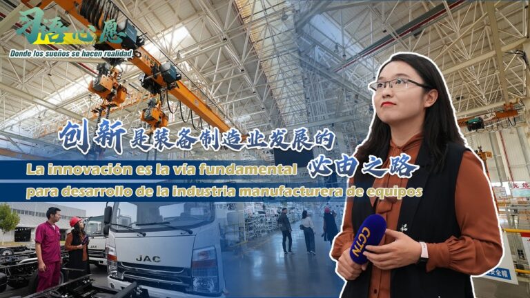 Innovaci&oacute;n en la Fabricaci&oacute;n de Equipos Industriales